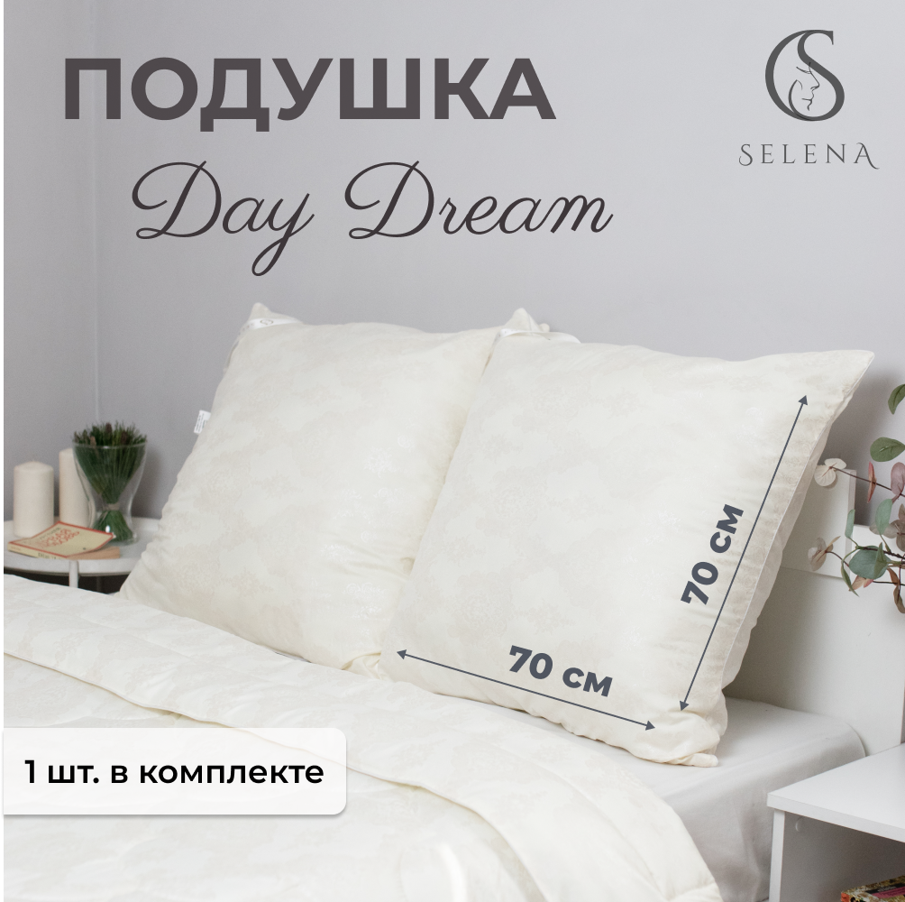 Подушка SELENA DayDream 70х70 см микрофибра/полиэфирное волокно - фото 1