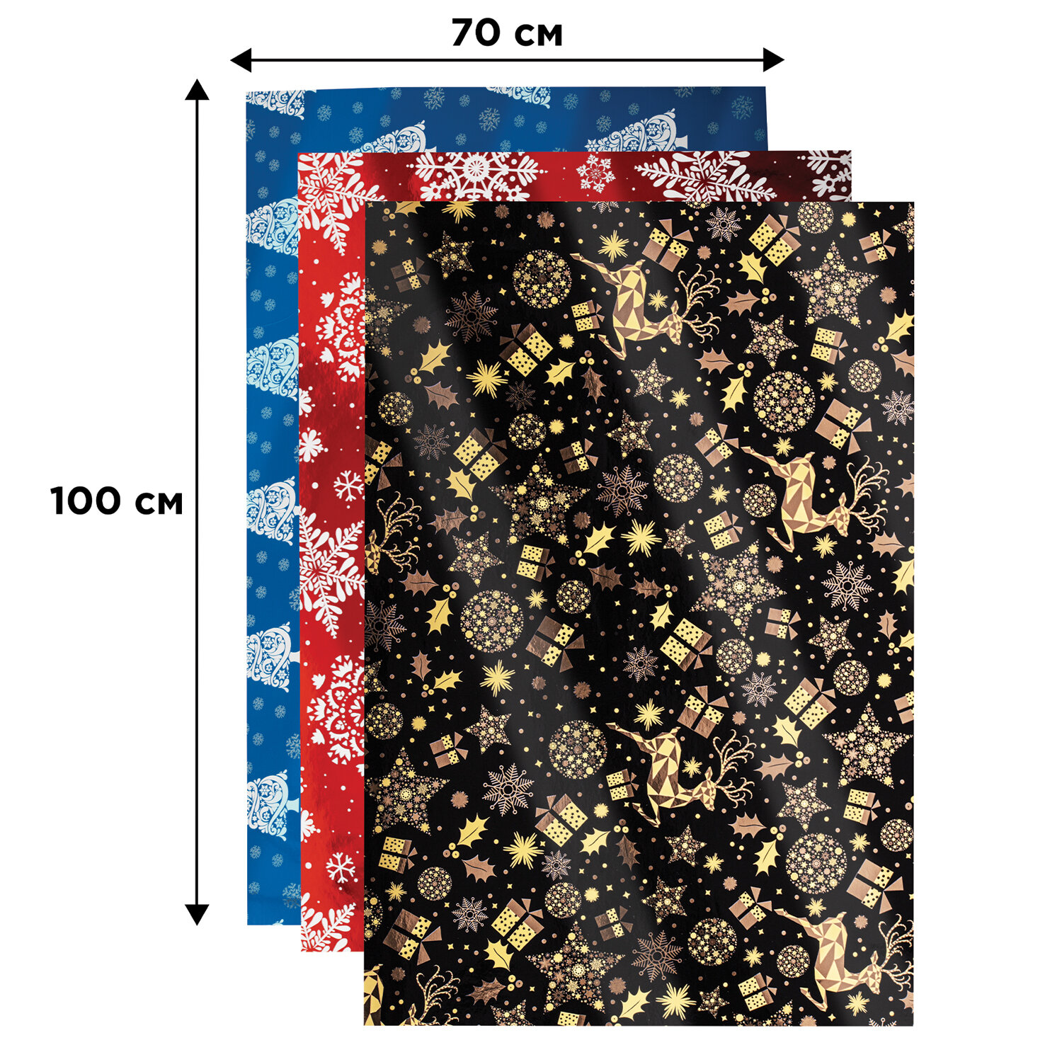 Упаковочная бумага Золотая сказка для новогодних подарков с эффектами 3 шт., 70х100 см, Хmas Pattern - фото 12