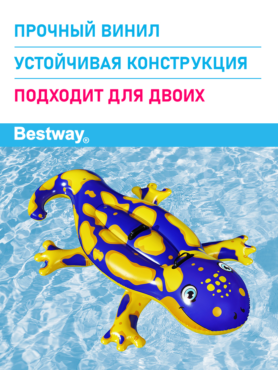 Игрушка для катания верхом Bestway Яркая саламандра 191х119 см - фото 2