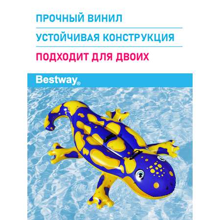 Игрушка для катания верхом Bestway Яркая саламандра 191х119 см