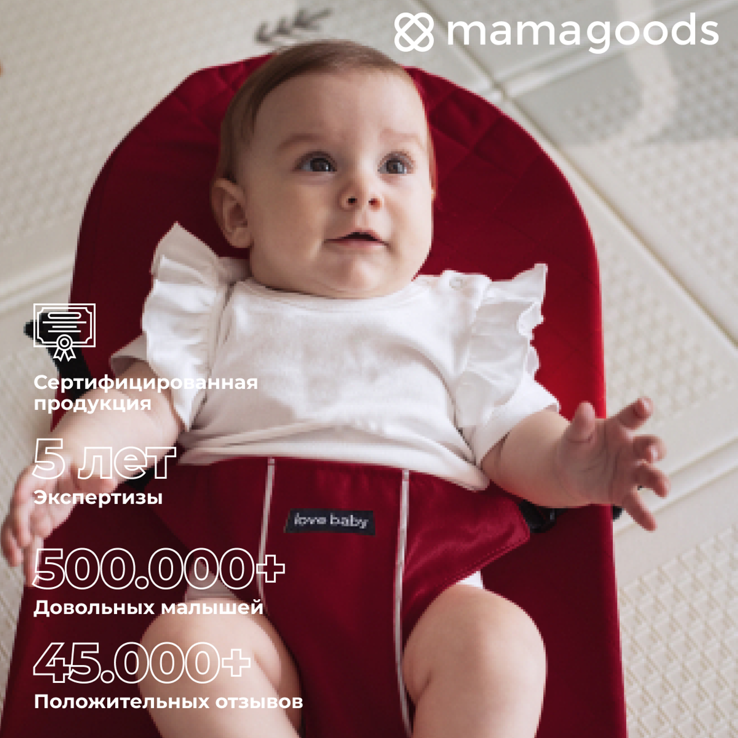 Детский складной шезлонг Mamagoods для новорожденных от 0 кресло качалка для малышей B4 - фото 11