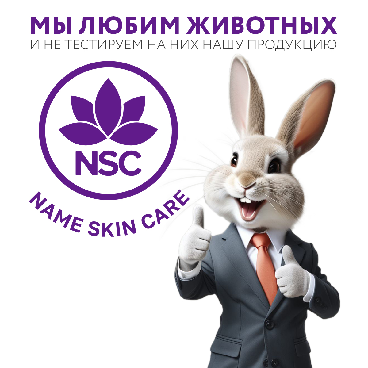 Сыворотка для лица NAME SKIN CARE тонизирующая с Витамином С и Коллагеном 30 мл Корея - фото 5