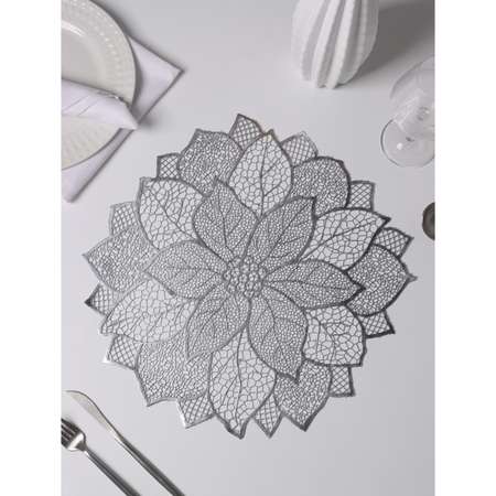Набор салфеток Доляна сервировочных на стол «Цветок» 4 шт 45×45 см цвет серебряный