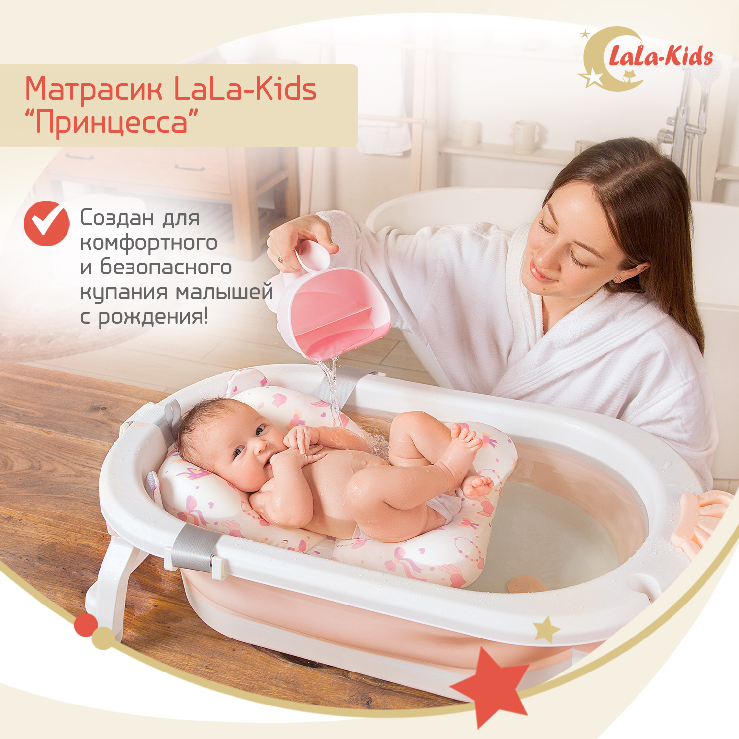 Детская ванночка LaLa-Kids складная с матрасиком для купания новорожденных - фото 11