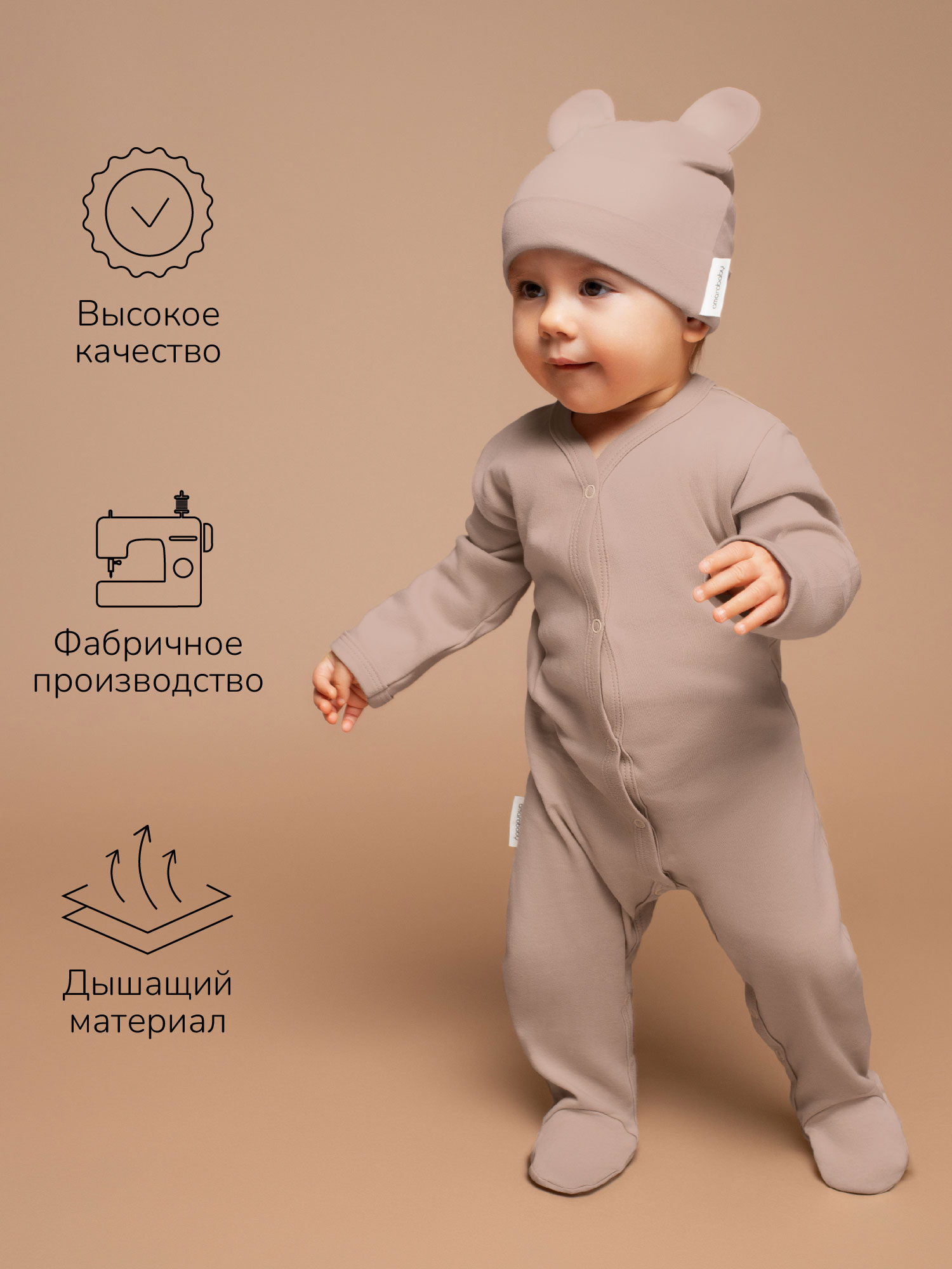 Комплект 2 шт Amarobaby AB-OD23-3101N/12 - фото 3