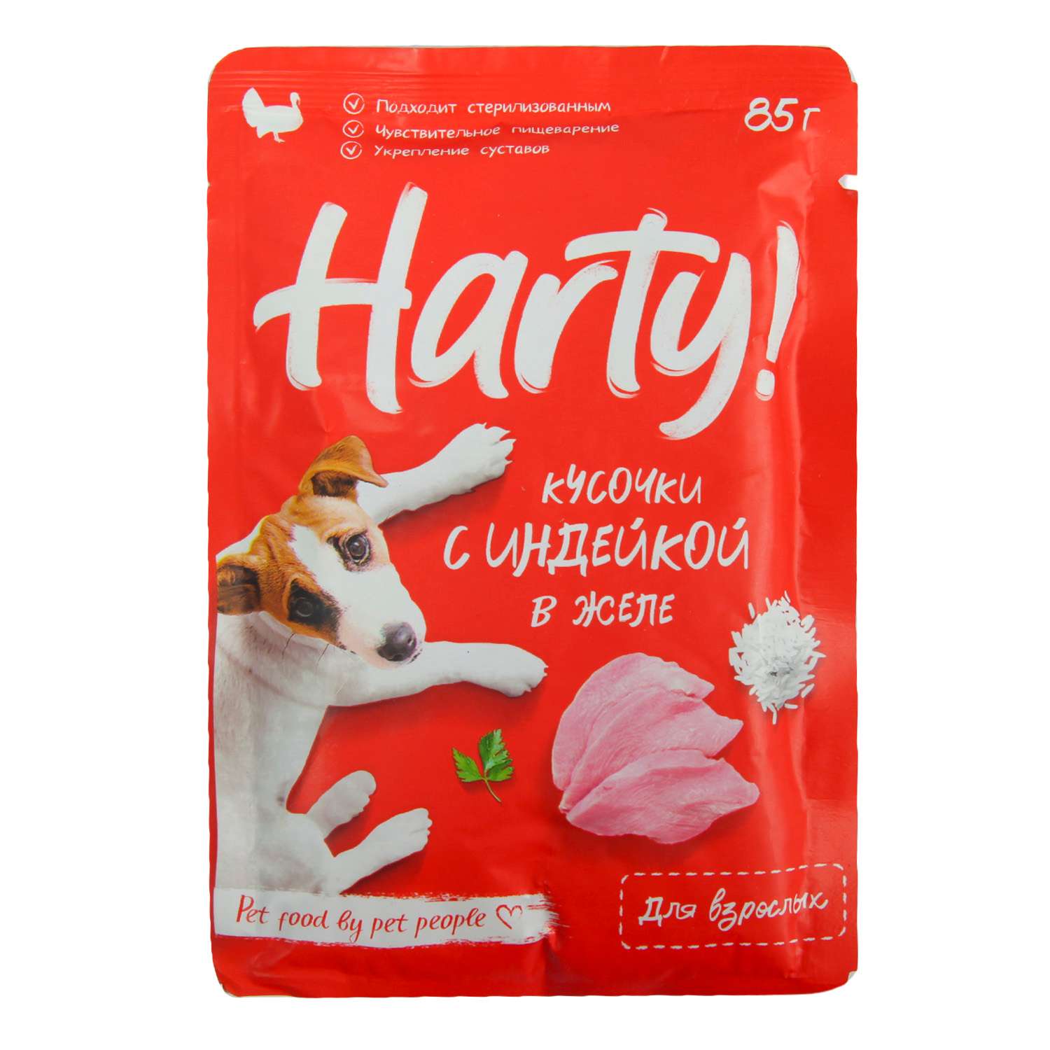 Корм для собак Harty 85г для чувствительного пищеварения кусочки с индейкой в желе - фото 2