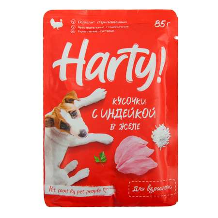 Корм для собак Harty 85г для чувствительного пищеварения кусочки с индейкой в желе