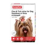 Ошейник для собак Beaphar Flea and Tick collar от блох и клещей Белый