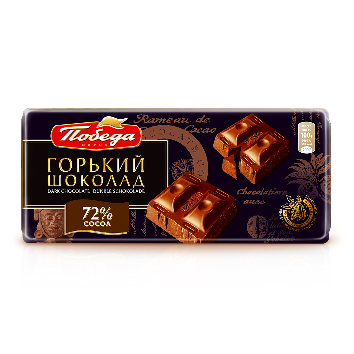 Шоколад Победа вкуса горький 72% какао 100 г - фото 1