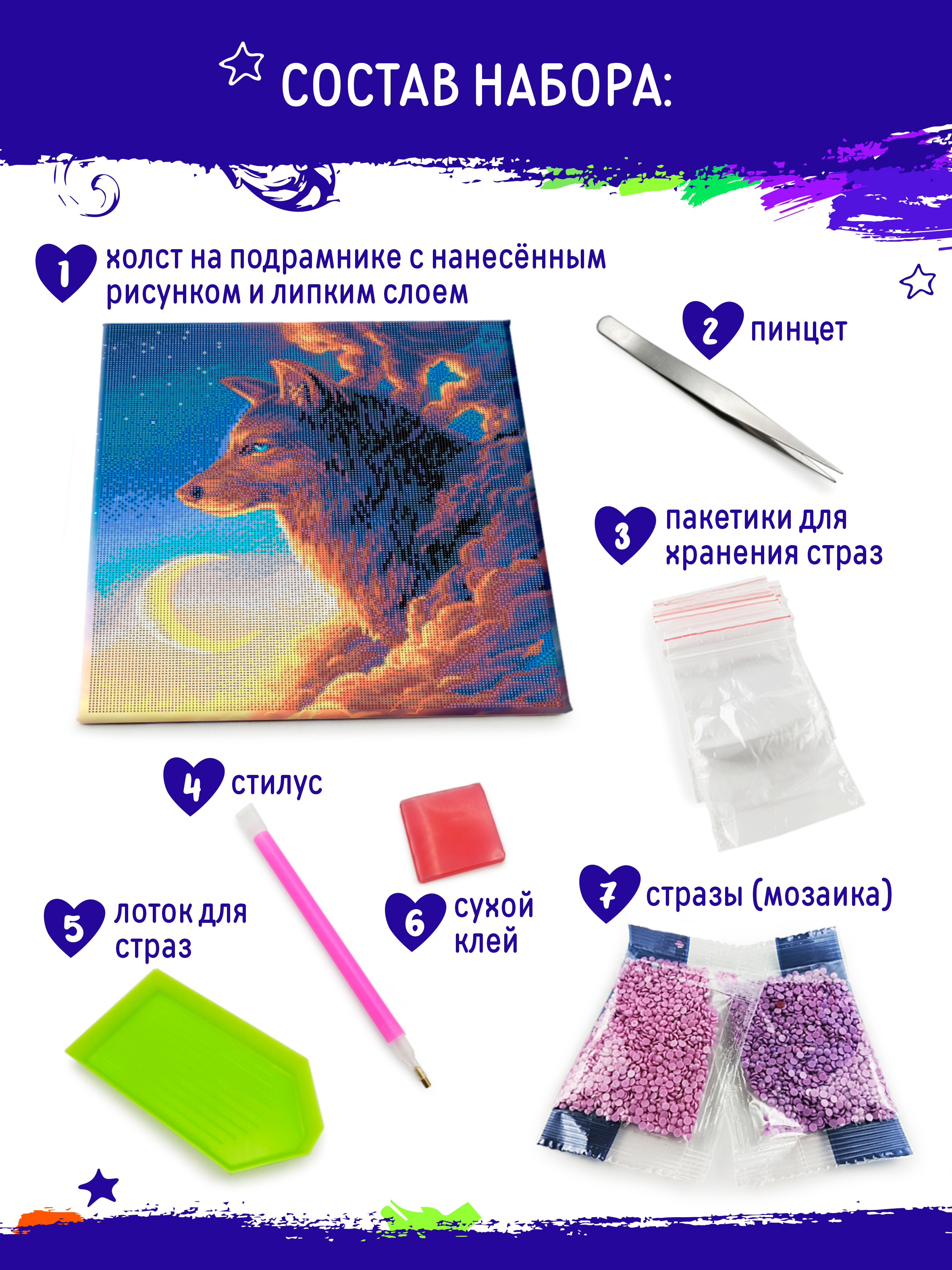 Алмазная мозаика Art sensation Игривый котёнок в ассортименте - фото 4