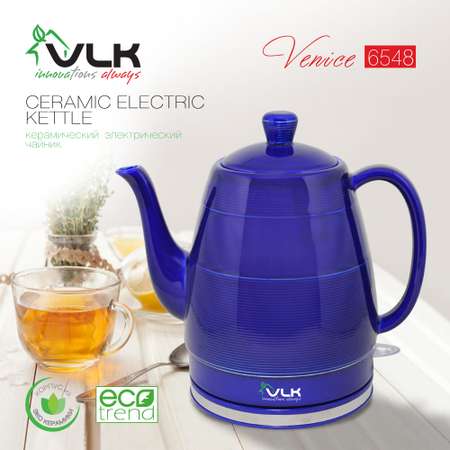 Чайник электрический VLK Venice 6548