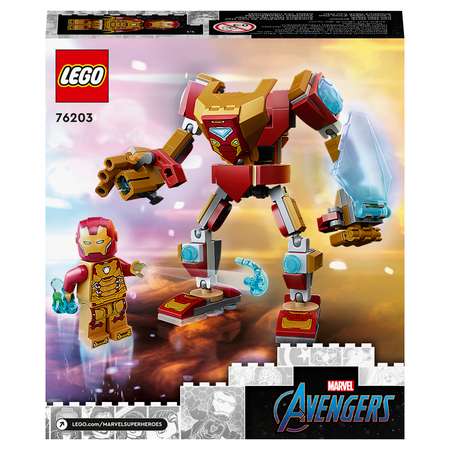 Конструктор LEGO Super Heroes tbd LSH 2 2022 76203