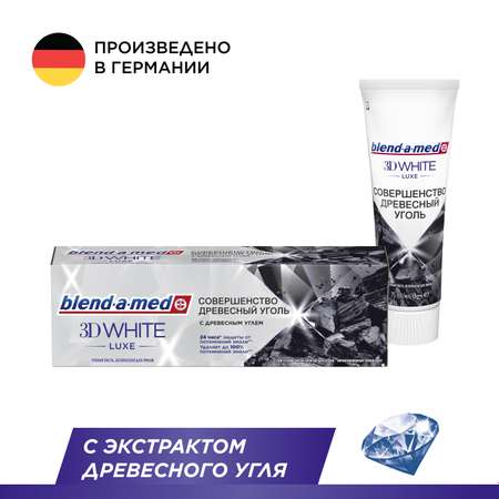 Зубная паста Blend-a-med 3D White Luxe Совершенство Древесный уголь 75мл