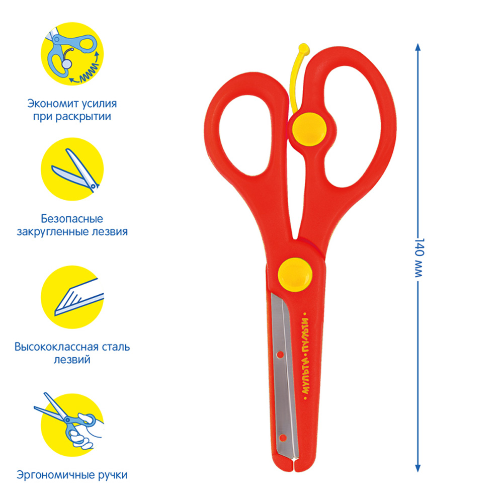 Ножницы Мульти Пульти детские Приключения Енота 14 - фото 3