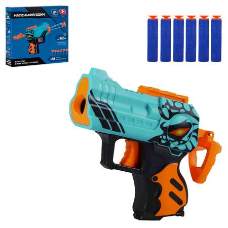 Игрушечное оружие Маленький Воин Бластер с мягкими пулями ручной затвор JB0211463