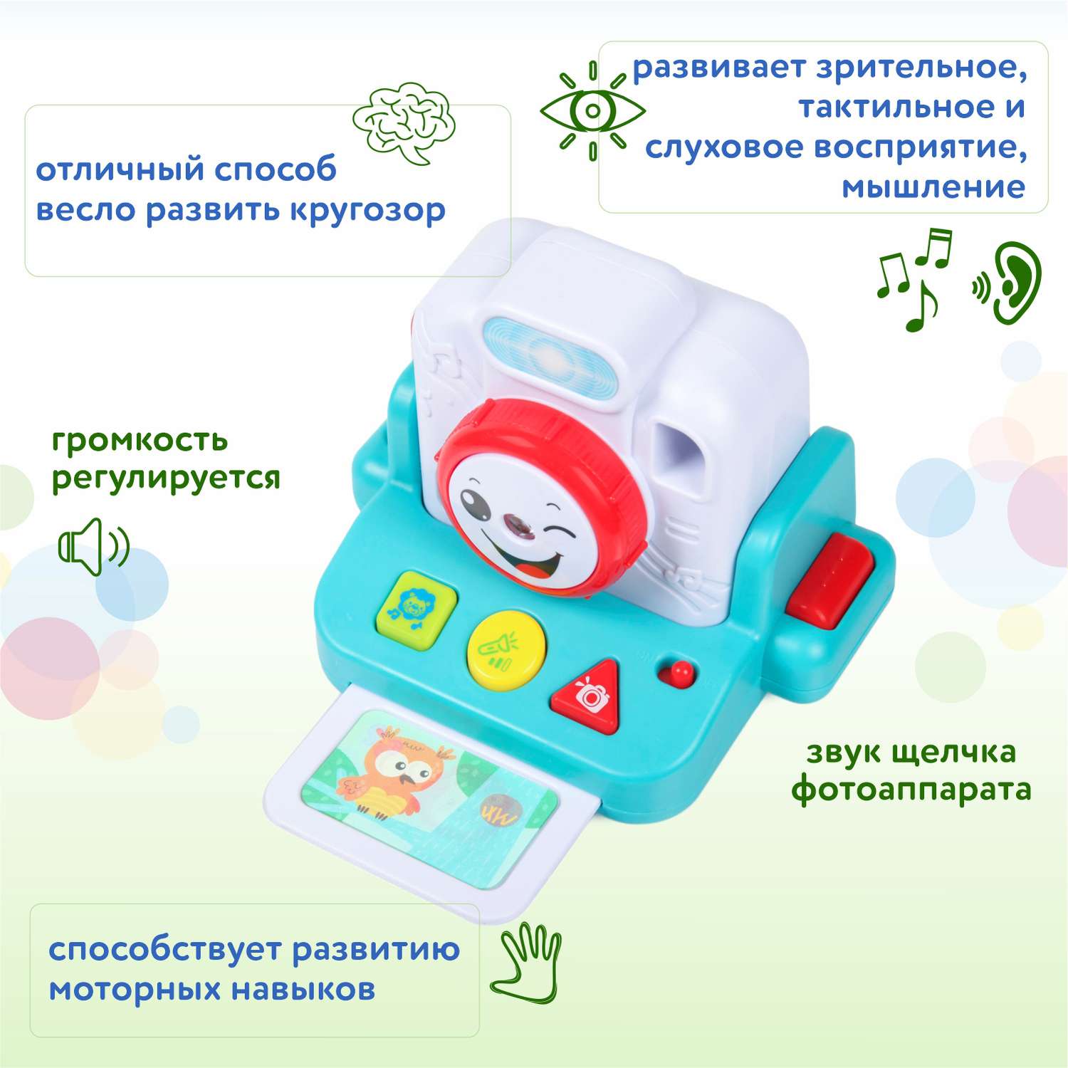 Игрушка BabyGo Фотоаппарат OTE0654909 купить по цене 3290 ₸ в  интернет-магазине Детский мир