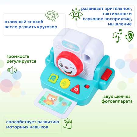 Игрушка BabyGo Фотоаппарат OTE0654909