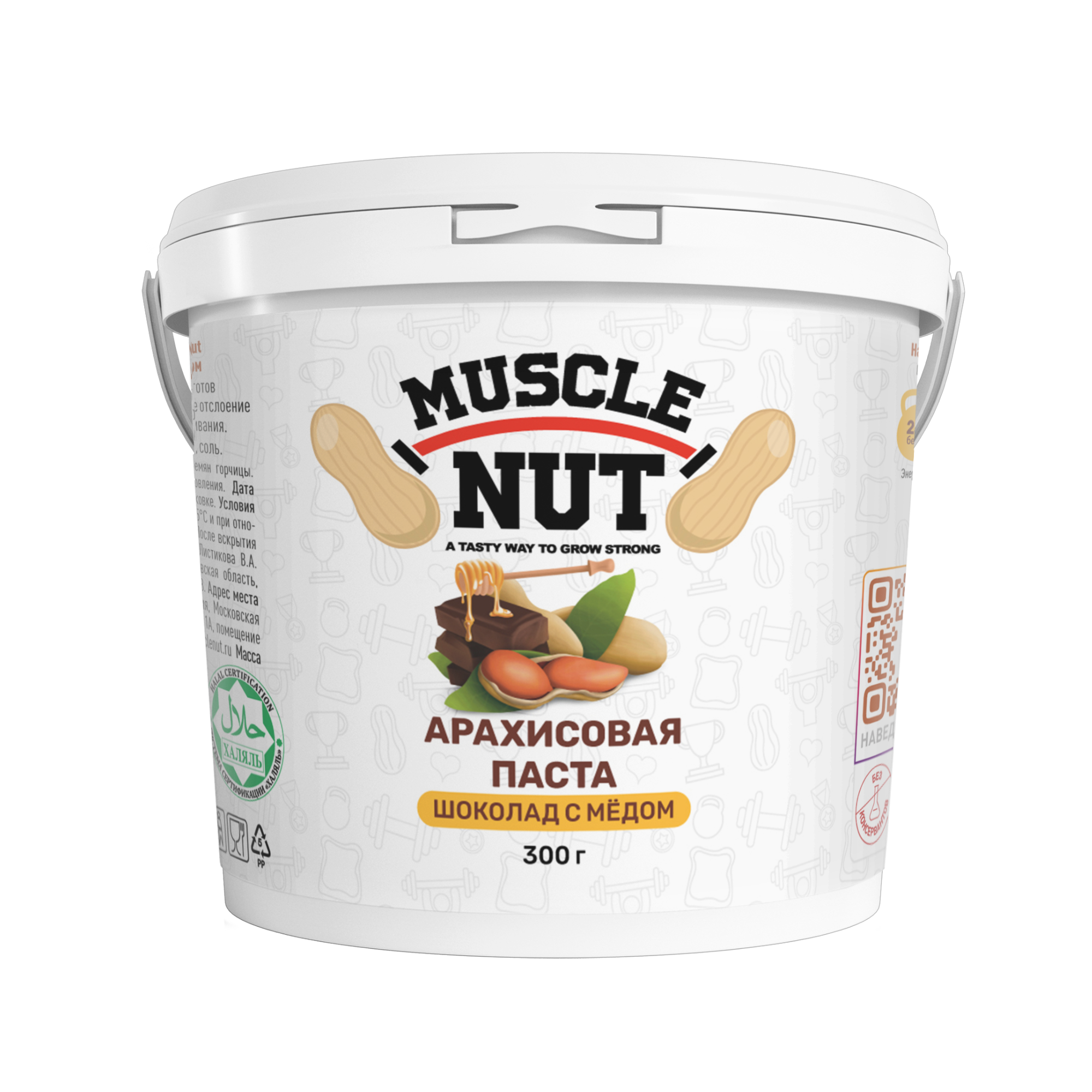 Арахисовая паста Muscle Nut хрустящая шоколад с мёдом без сахара натуральная высокобелковая 300 г - фото 1