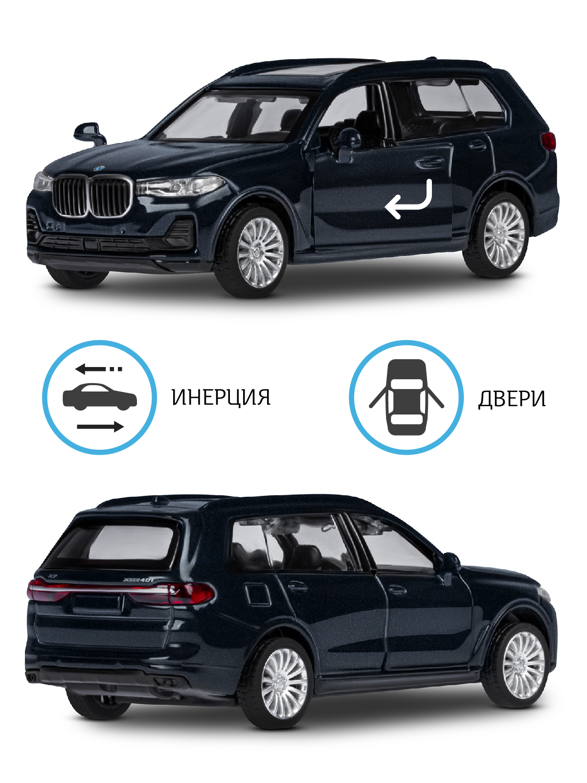 Автомобиль АВТОпанорама BMW 1:43 инерционный черный JB1251256 - фото 2