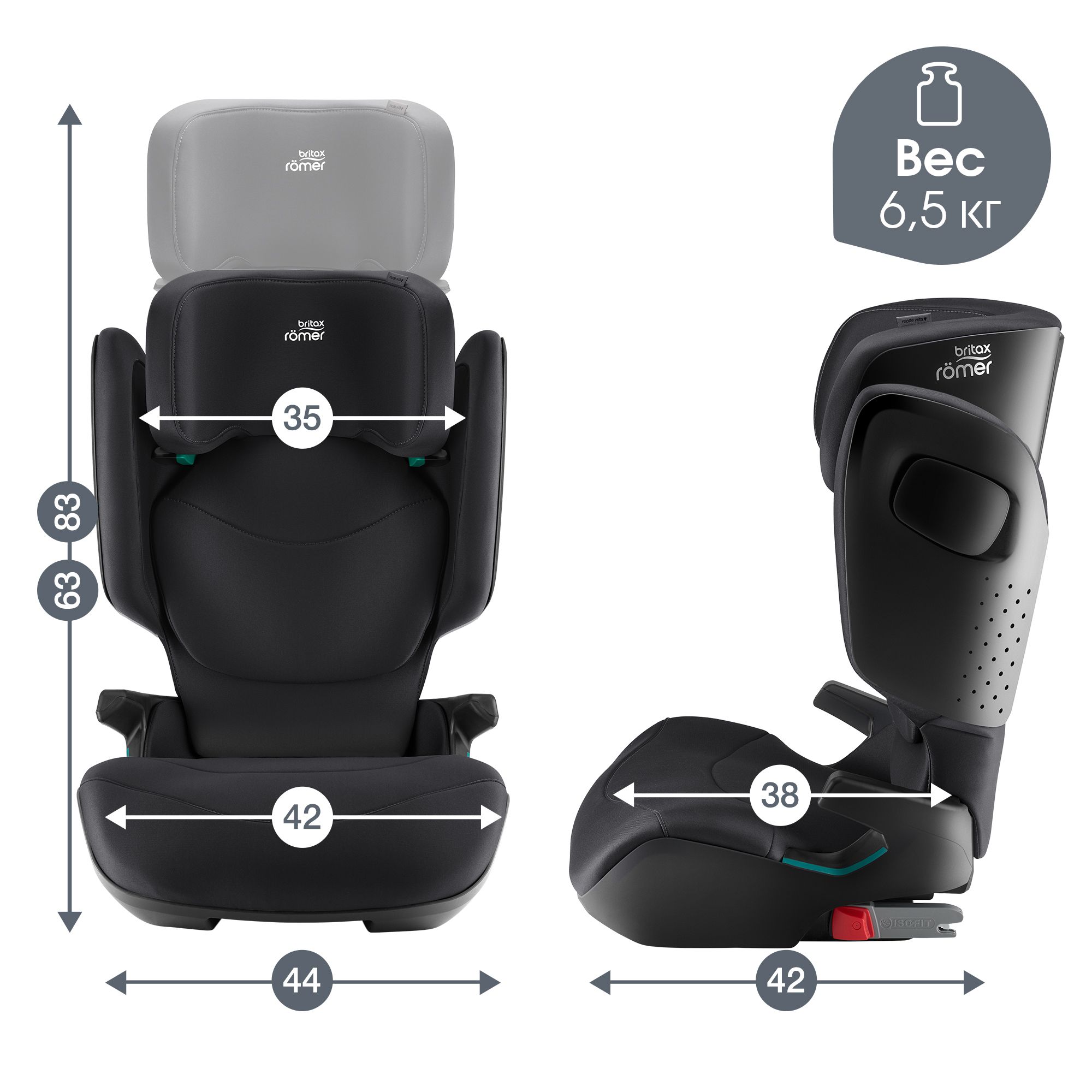 Детское автокресло Britax Roemer Kidfix pro M Classic Space Black для детей 3,5-12 лет ростом 100-150 см - фото 10