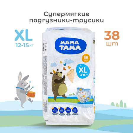 Подгузники-трусики Мама Тама XL 12-15 кг 38 шт.