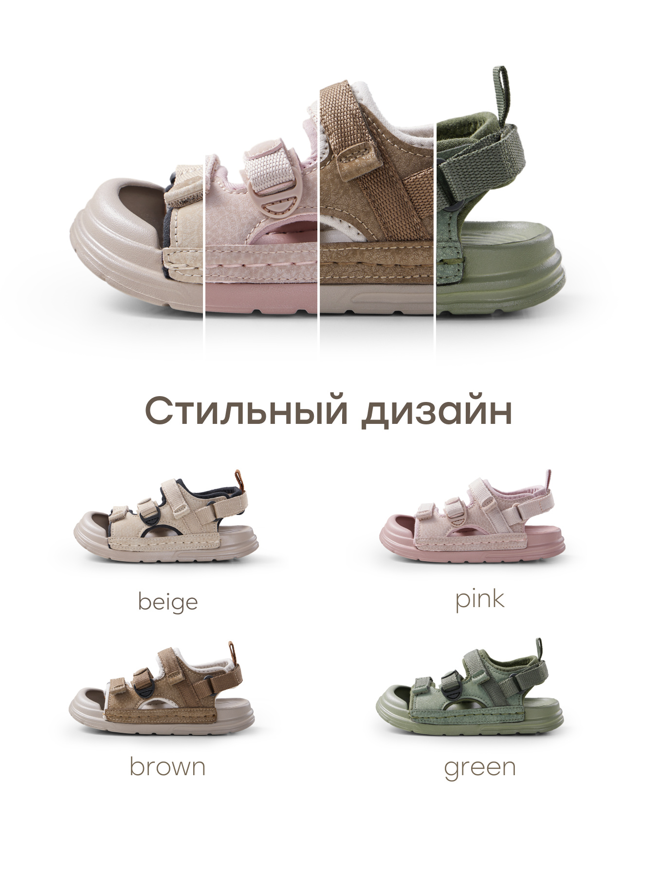 Сандалии Happy Baby 86614_розовый - фото 7