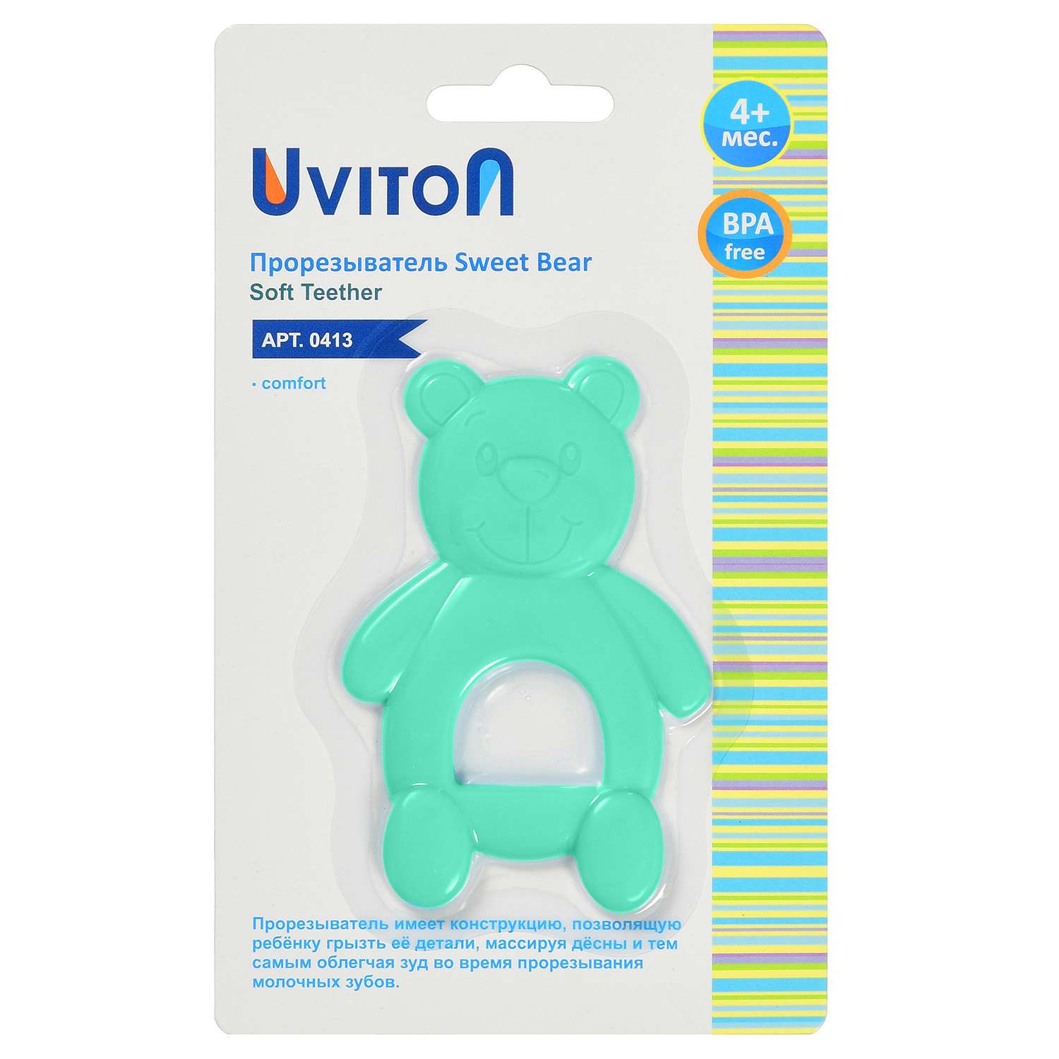 Прорезыватель Uviton силиконовый Bear зеленый - фото 6