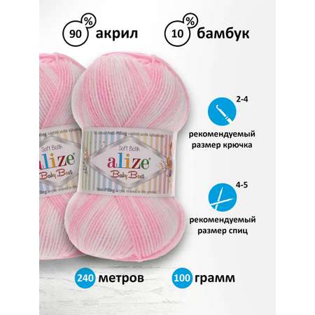 Пряжа для вязания Alize baby best batik бамбук акрил с эффектом антипиллинг 100 г 240 м 6660 секционный 5 мотков