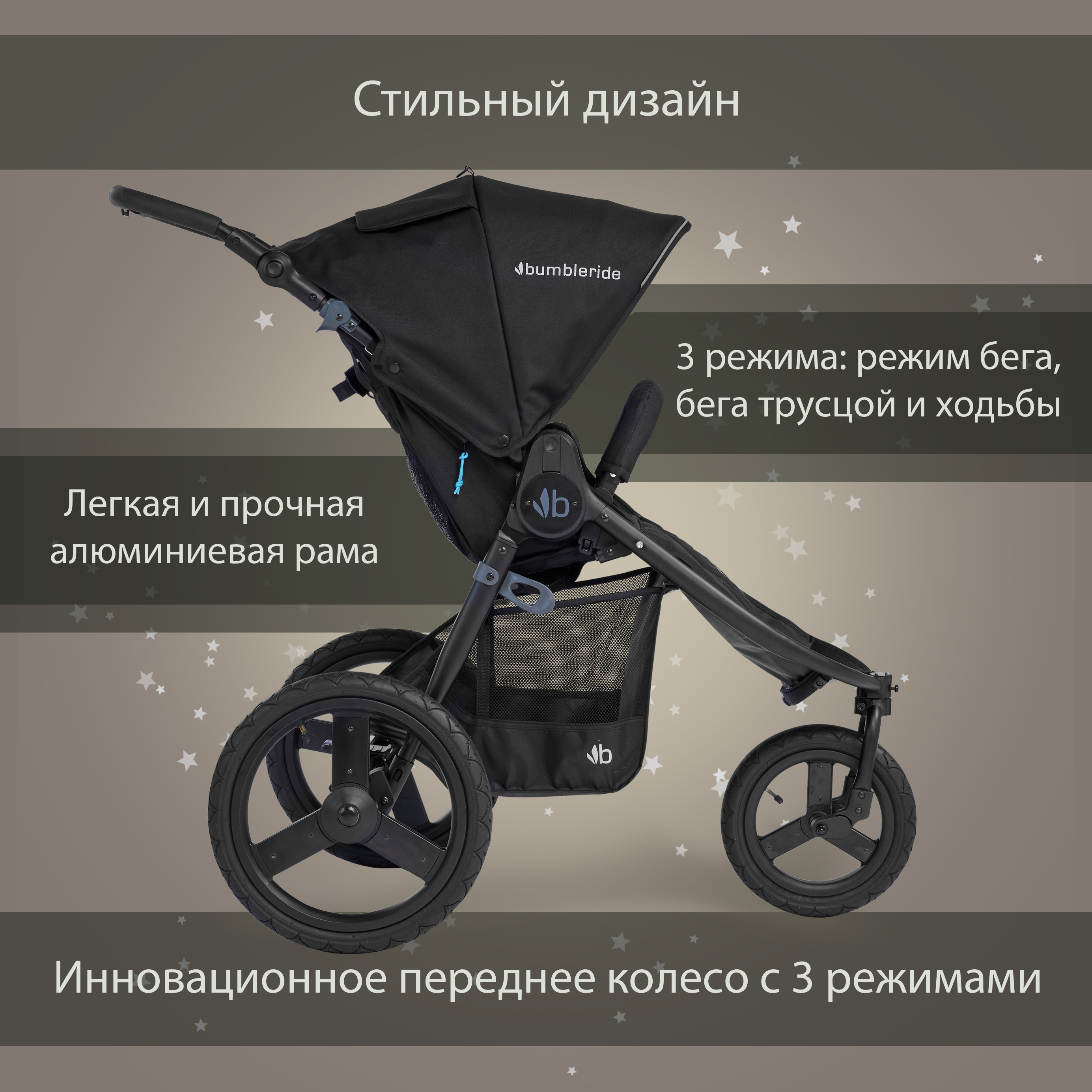 Коляска Bumbleride Speed Black - фото 5