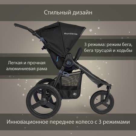 Коляска Bumbleride Speed Black