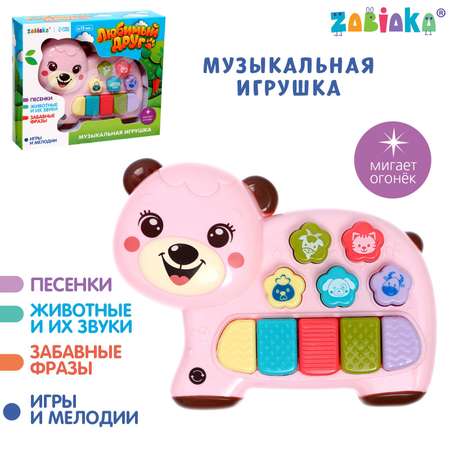 Музыкальная игрушка Zabiaka «Любимый друг» звук свет розовый мишка