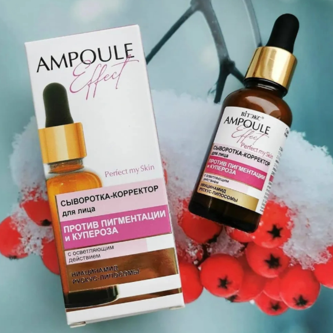 Сыворотка для лица Витэкс Ampoule Effect Корректор против пигментации и купероза 30 мл - фото 3