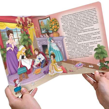 Книга Malamalama с объемными картинками Библиотека сказок Золушка