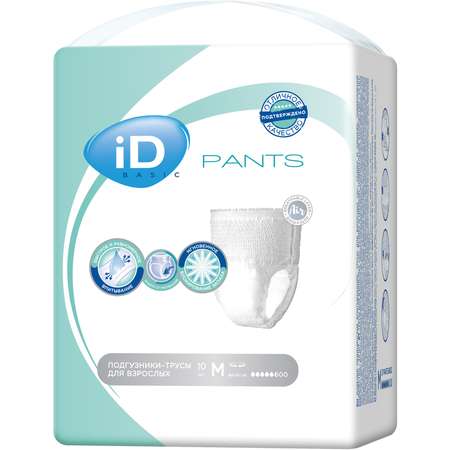 Подгузники-трусы для взрослых iD Pants basic M 10 шт