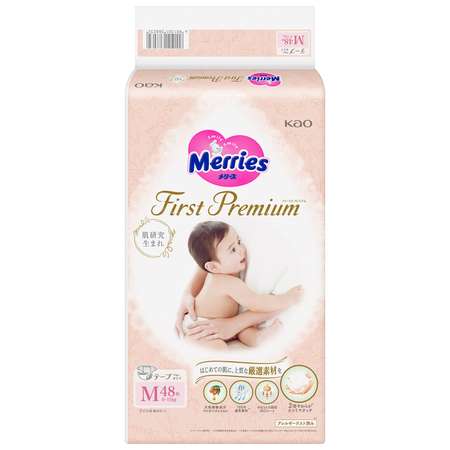 Подгузники Merries First Premium M 6-11кг 48шт