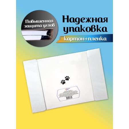 Альбом для рисования ШКОЛЬНЫЙ МИР на спирали А4 2 шт