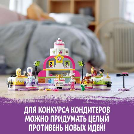 Конструктор LEGO Friends Соревнование кондитеров 41393