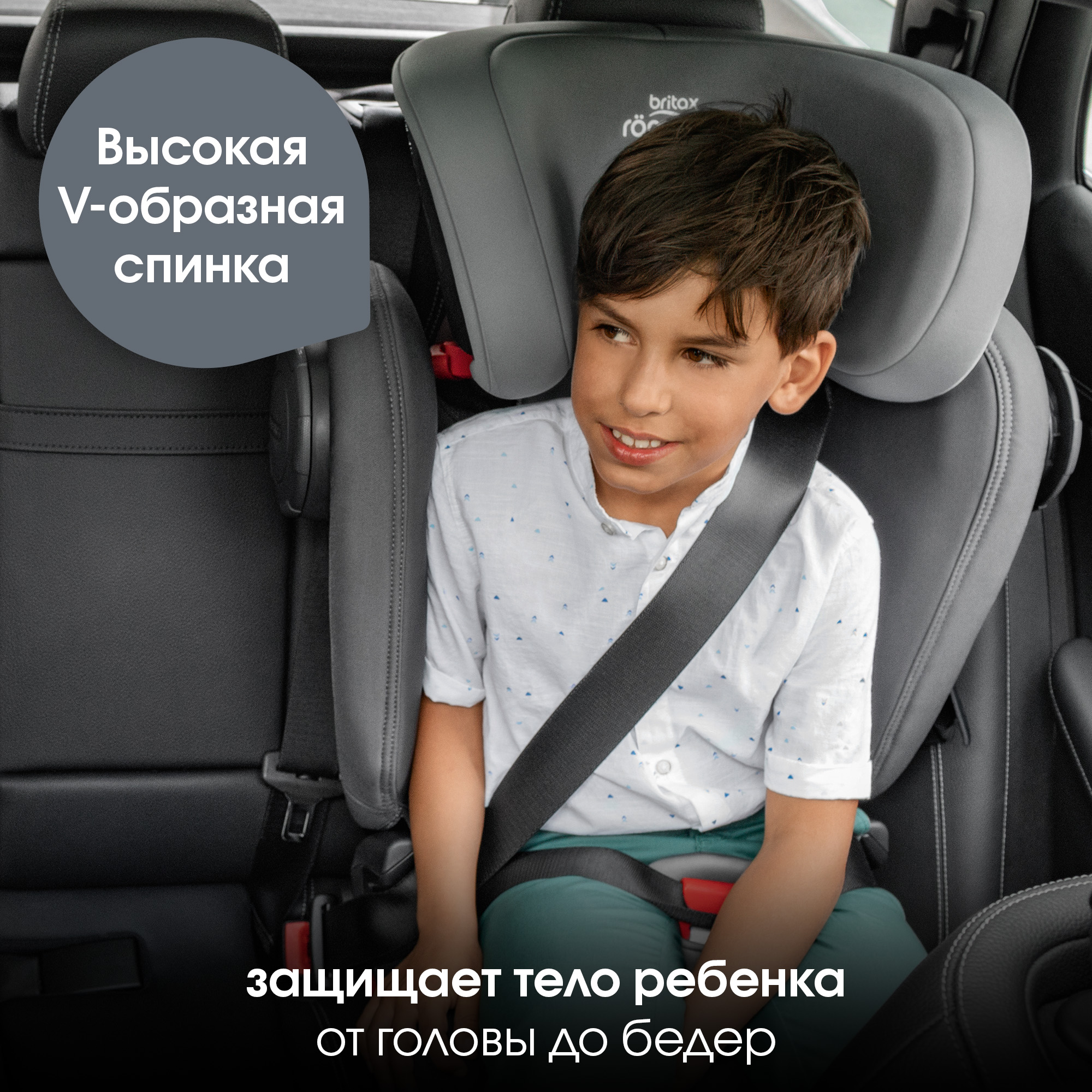 Автокресло Britax Roemer Kidfix III M Burgundy red - фото 8