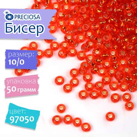 Бисер Preciosa 10/0 арт.TSL цв.97050 красный 50г