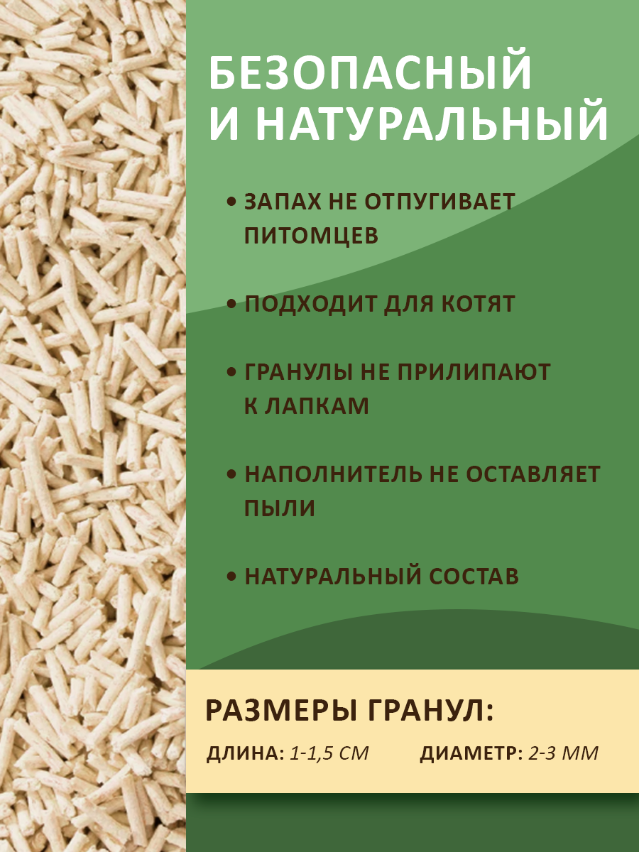 Наполнитель MAO CHONG 6 л комкующийся - фото 4