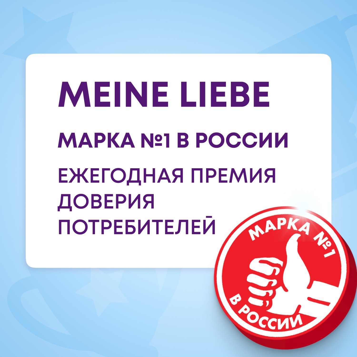 Кондиционер для белья Meine Liebe Летняя прохлада концентрат 800мл - фото 7