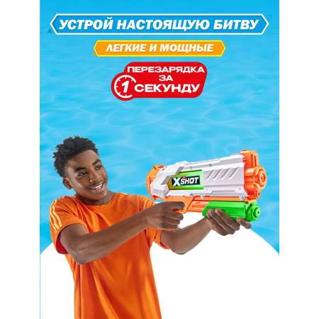 Бластер водный X-Shot Water Фаст фил средний 56138 X-SHOT 