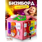 Бизиборд KimToys Домик со светом