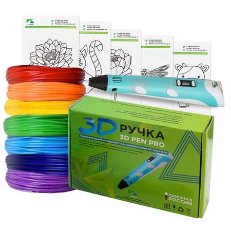 3D ручка ECC Market 3D Pen PRO 7 голубая