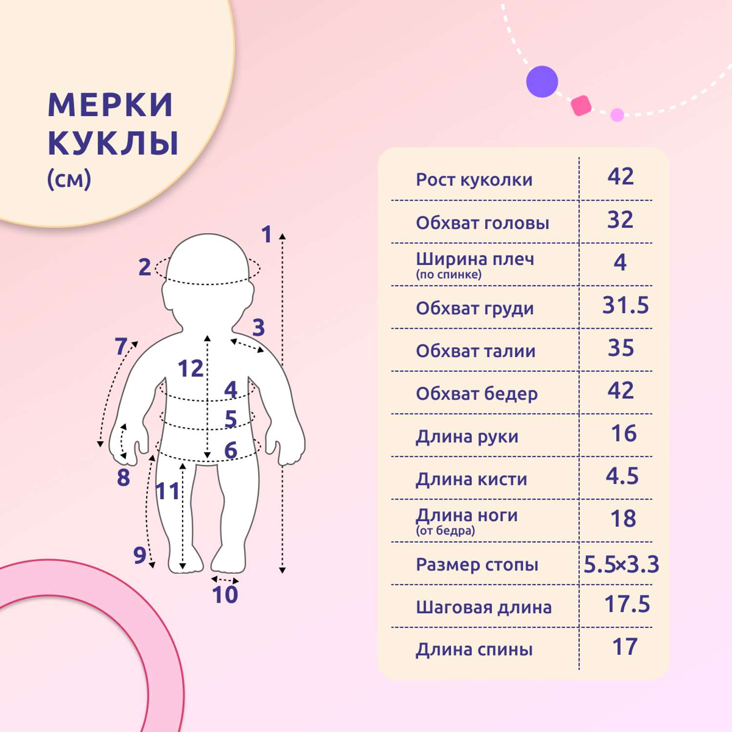 Кукла Реборн QA BABY девочка Диана силиконовая большая Reborn 42 см 127722 - фото 16