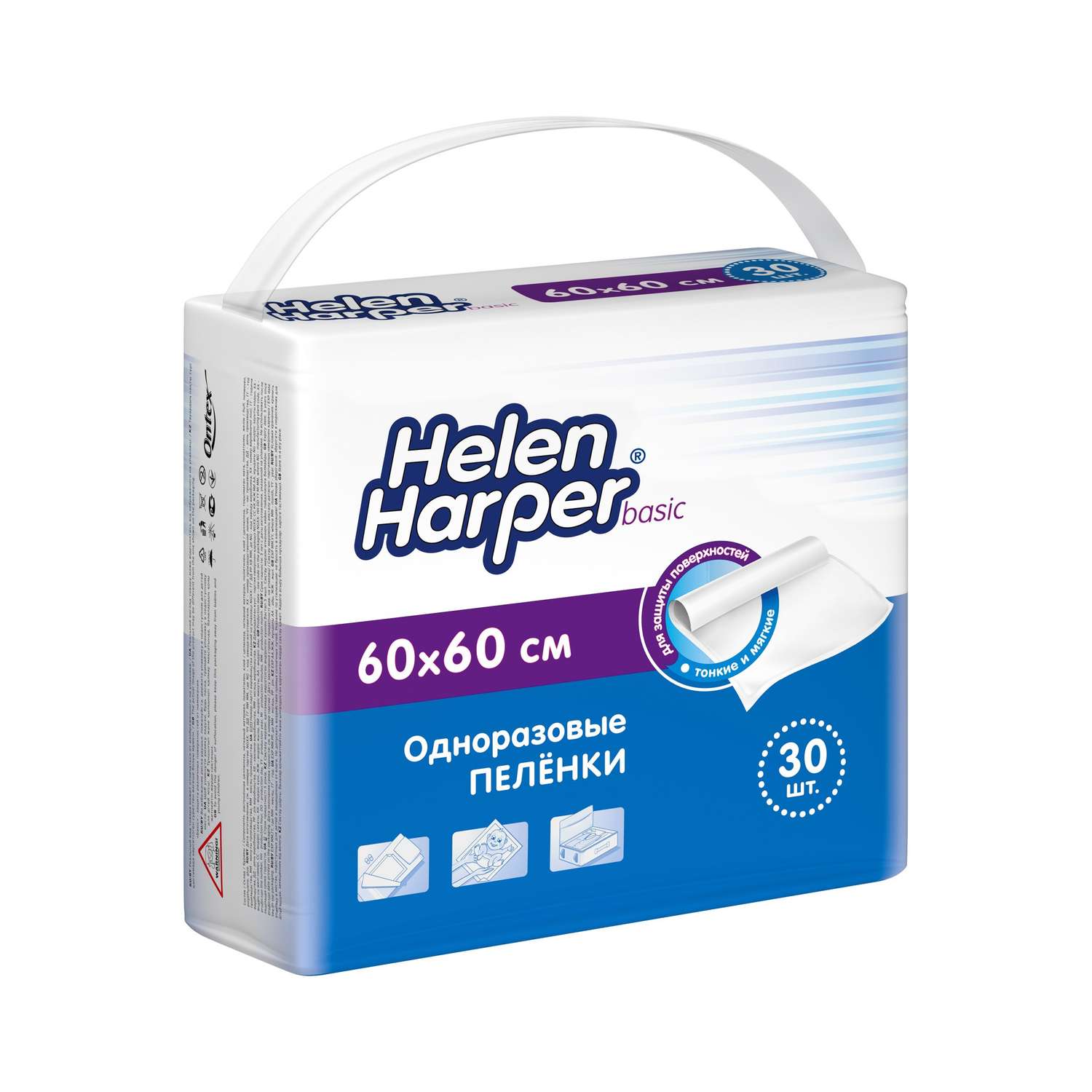 Пеленки Helen Harper Впитывающие BASIC 60х60 (30 шт) Х2 - фото 1