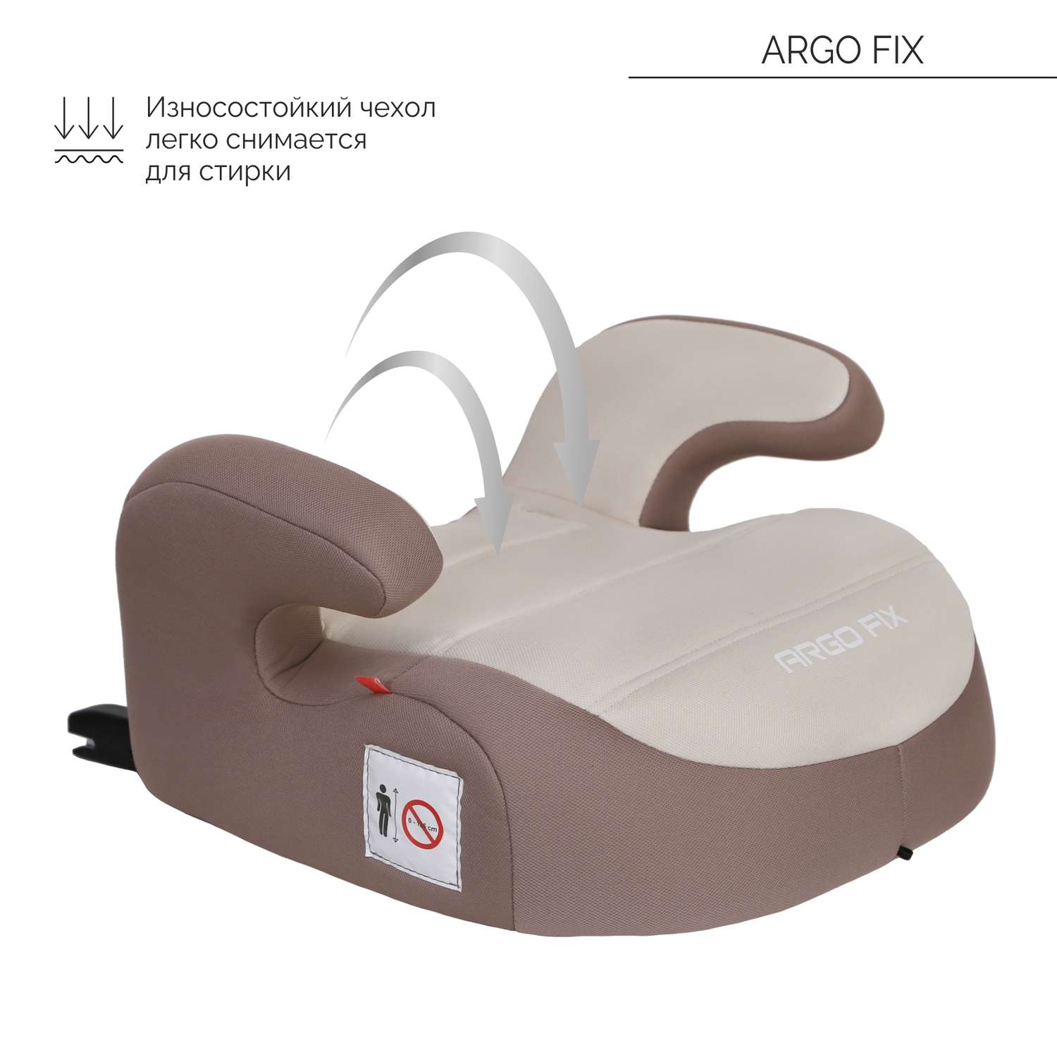 Автокресло Babyton Argo Fix Mokko Isofix 3 (22-36 кг) - фото 4