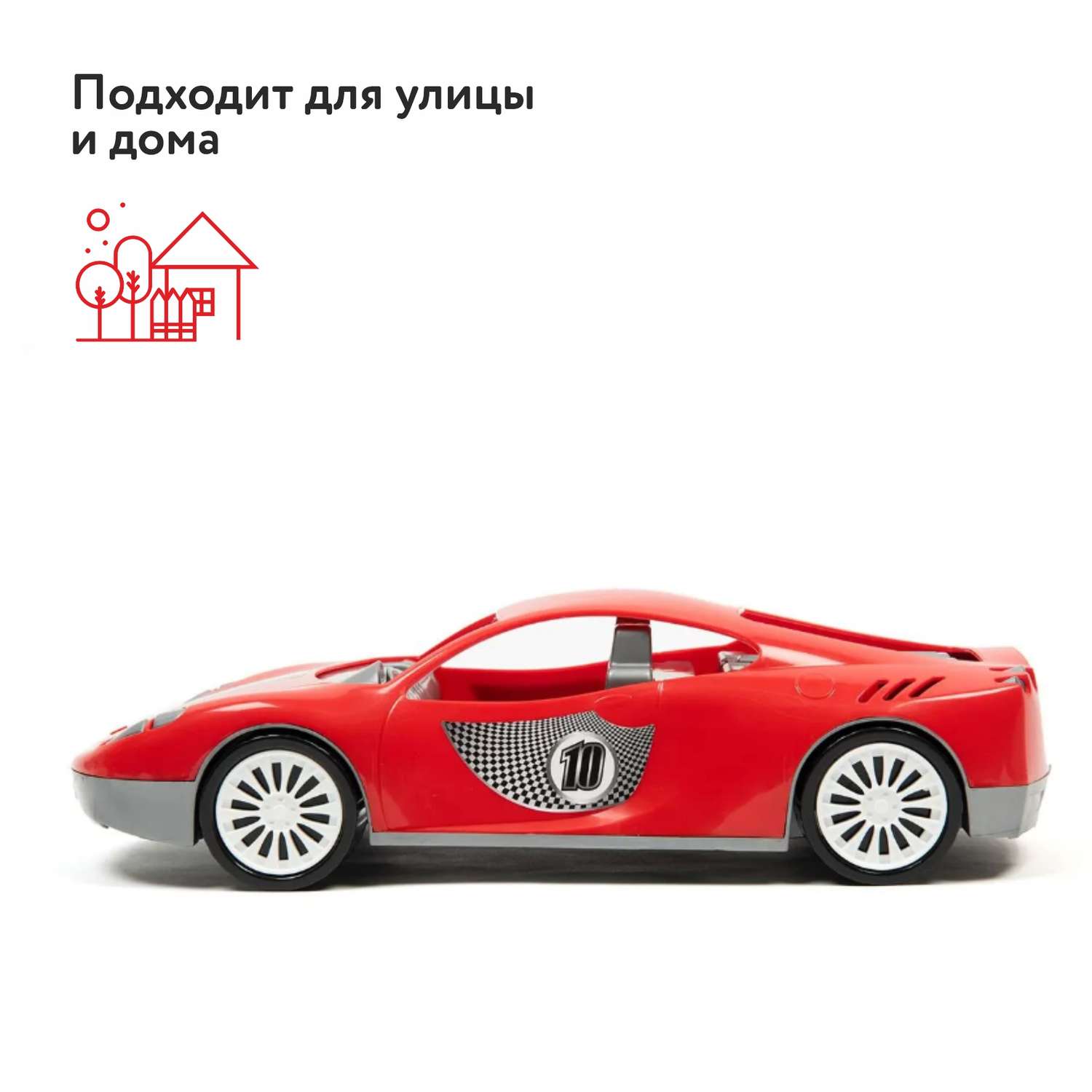 Автомобиль Zebratoys Спортивный Красный 15-11160 - фото 4