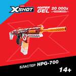 Бластер Zuru XSHOT