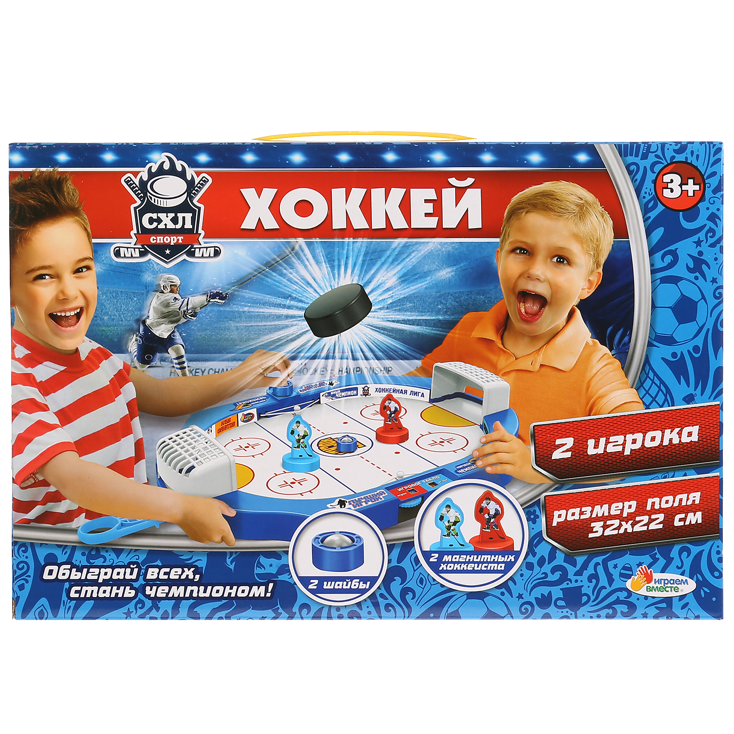 Настольная игра Играем вместе хоккей - фото 2